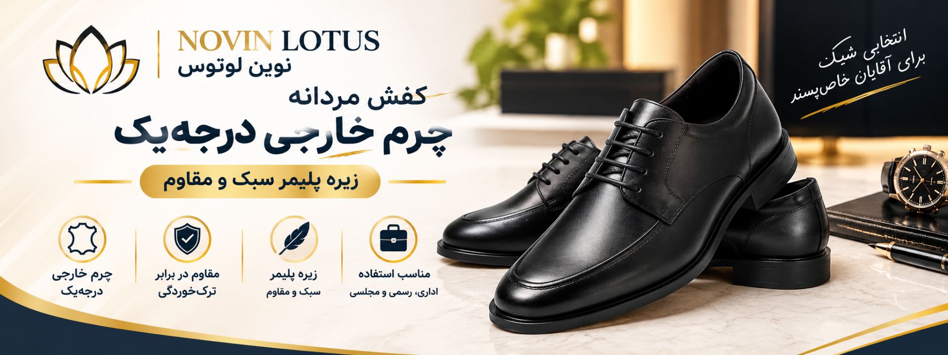کفش مردانه چرم مشکی هامون مدل آرتین