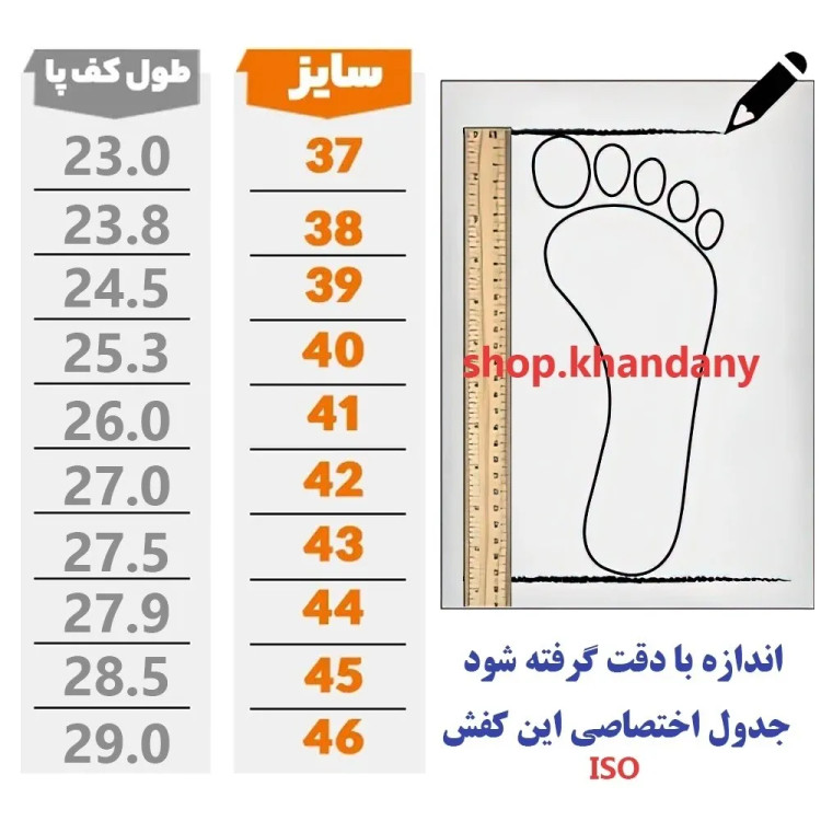 کفش چرم طبی مردانه طرح کلارک عسلی رویه چرم گاوی زیره پیو طبی پاخور عالی