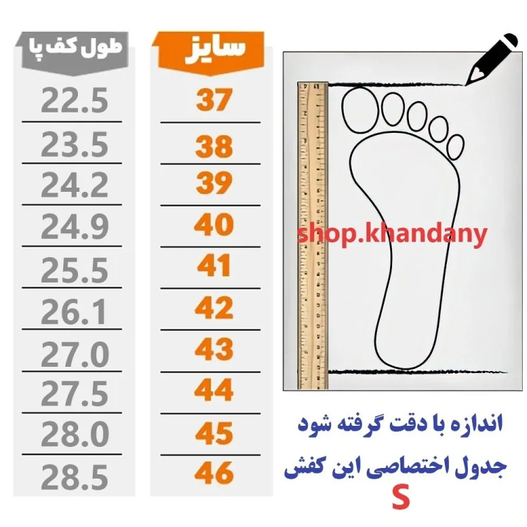 کفش طبی زنانه مدل آیدا کرم چرم صنعتی زیره پیو طبی آناتومیک