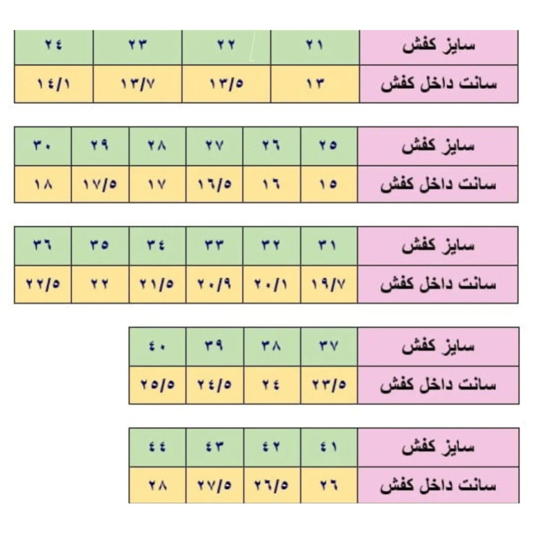 کفش اسپرت مردانه نیوبالانس 9060 کرم سفید بزرگپا